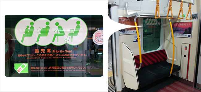 Japanese train