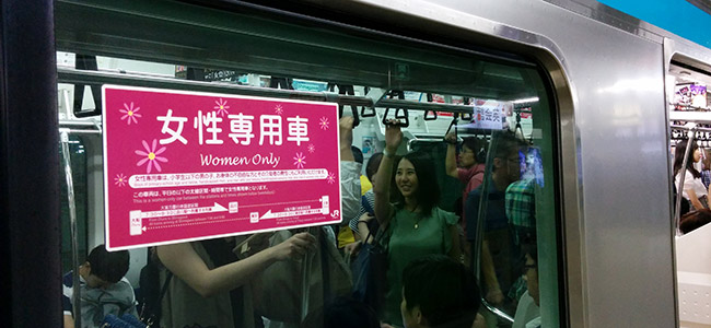 Japanese train