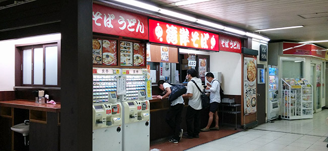 Japanese train