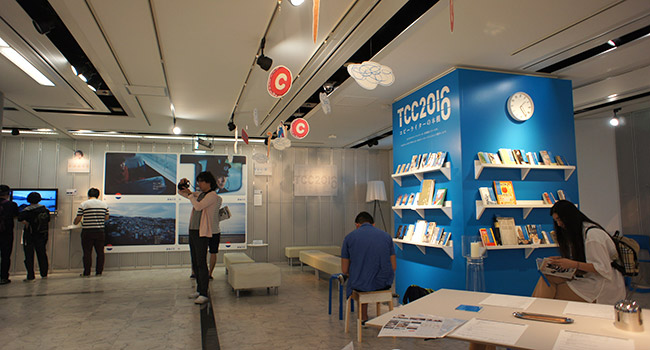 Advertising museum Tokyo (ADMT)