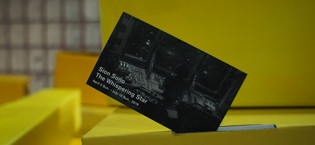 The watari museum of Contemporary Art