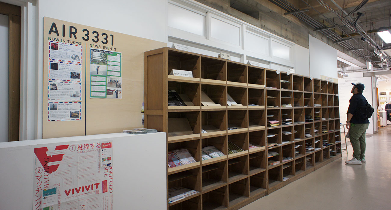 3331 Arts Chiyoda