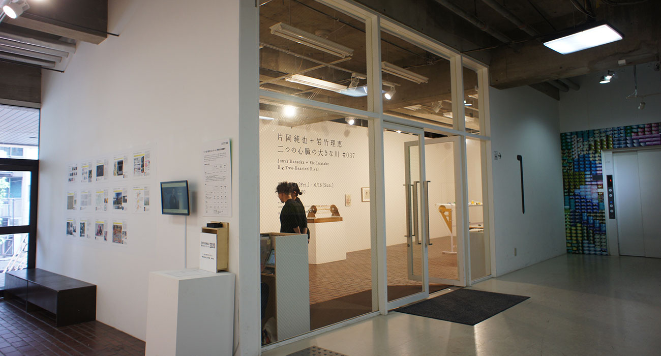 3331 Arts Chiyoda