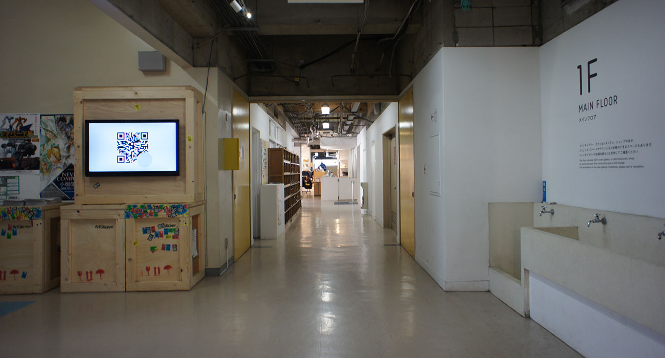 3331 Arts Chiyoda
