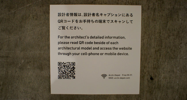 archi-depot