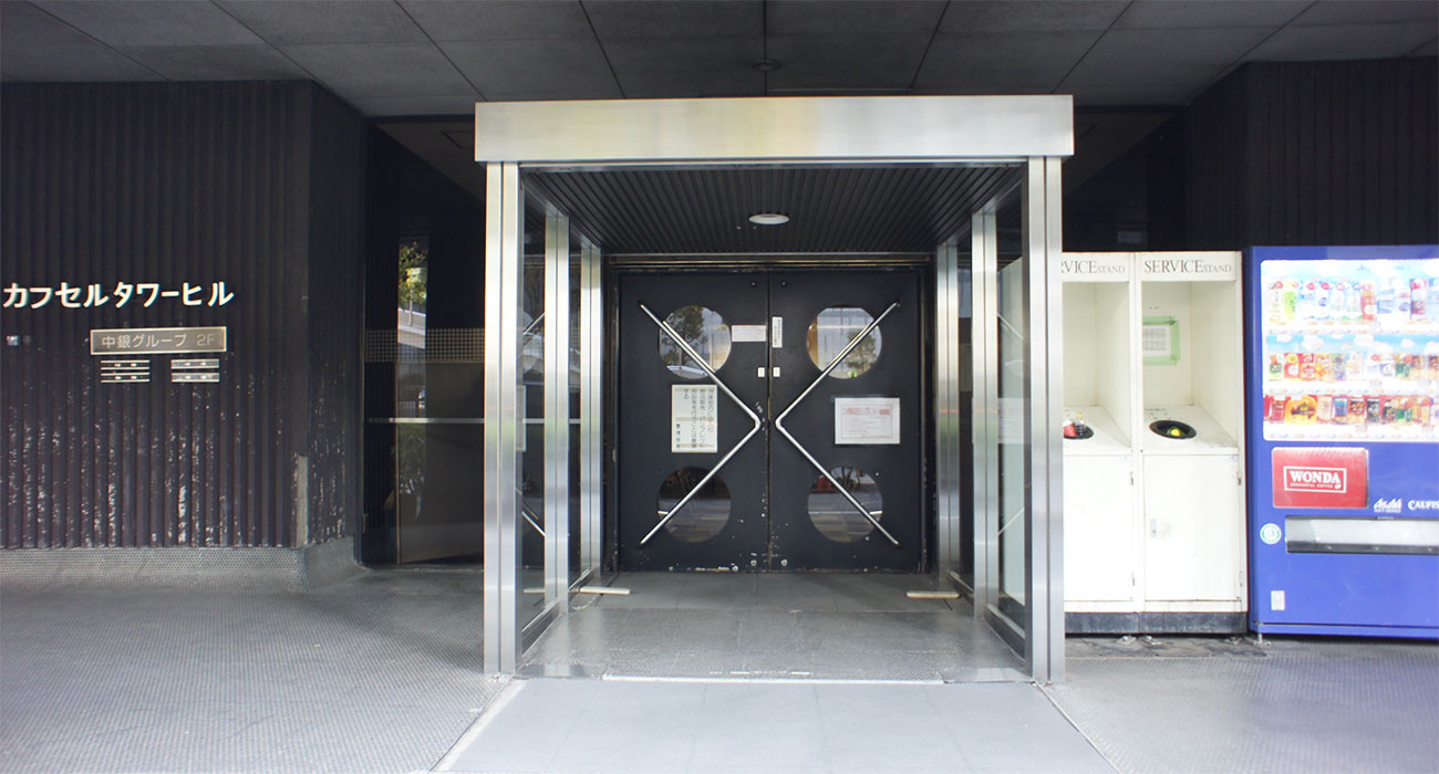 Nakagin capsule tower