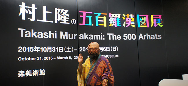 Mori Art Museum