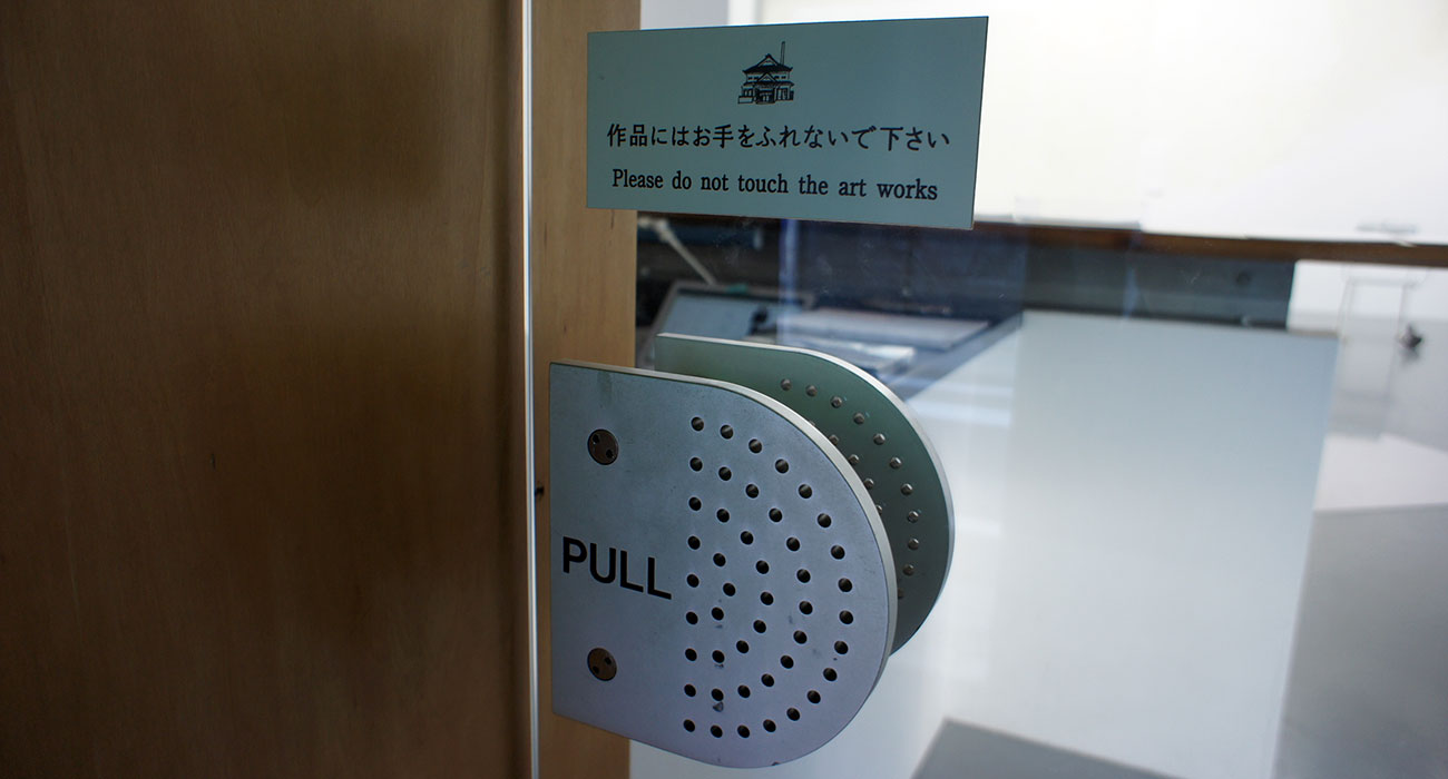 Scai the bathhouse