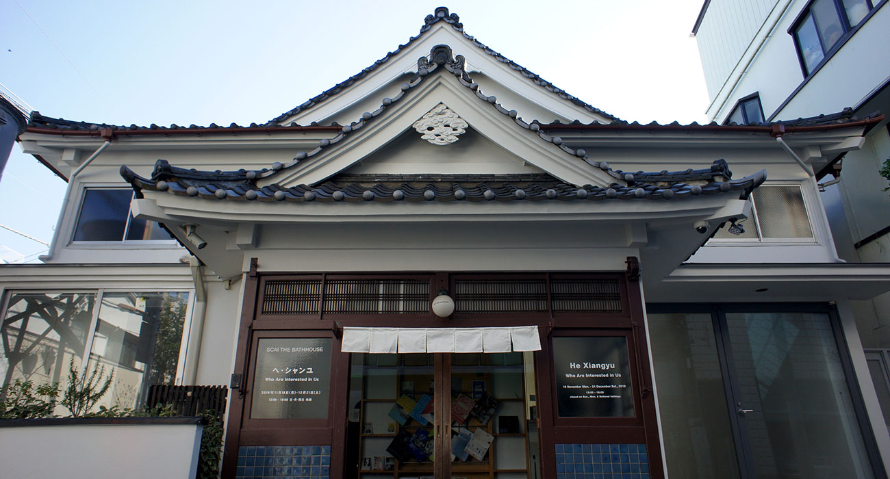 Scai the bathhouse
