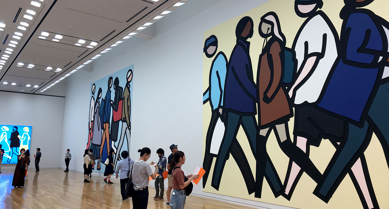 Tokyo Opera City Art Gallery