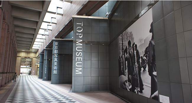 Tokyo Photographic Art Museum