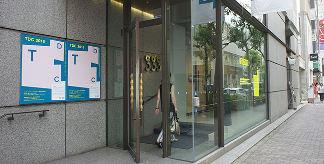 ginza graphic gallery