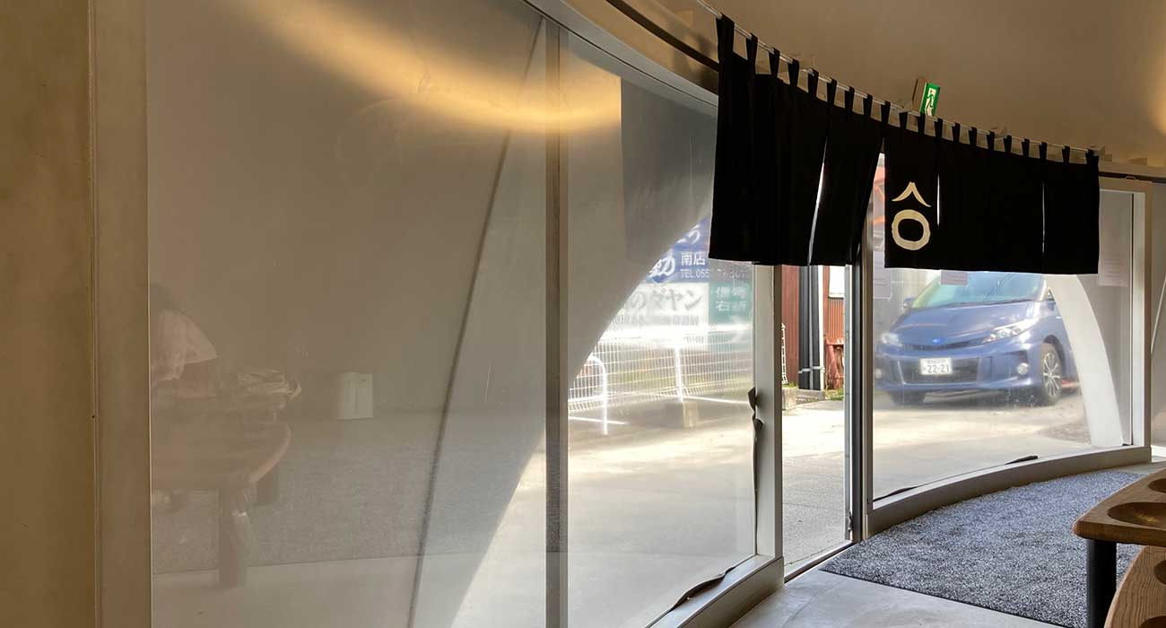 HOTO FUDO Higashikoiji branch